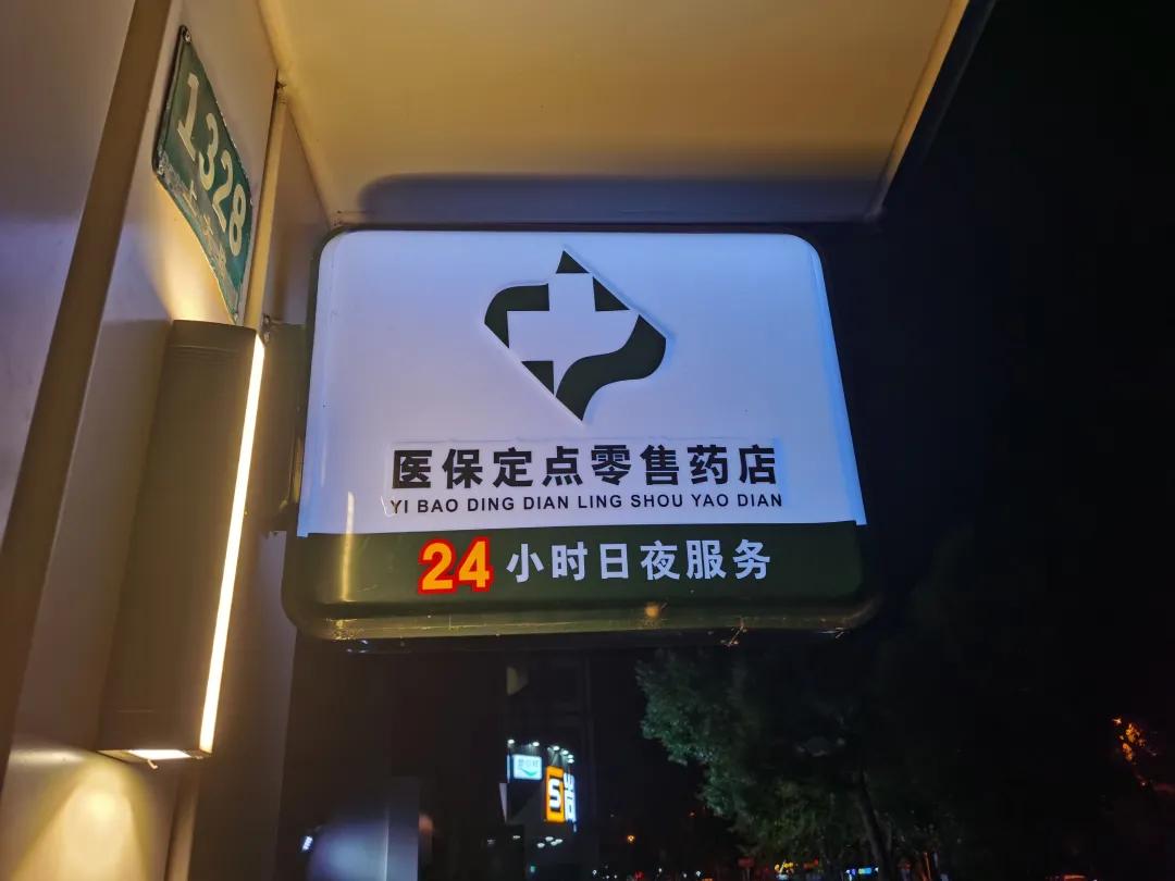 贵州最新24小时医保回收方法分析(最方便真实的贵州24小时医保回收什么意思方法)